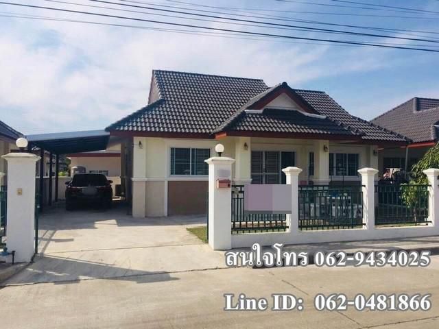 T00210 ให้เช่าบ้าน หมู่บ้านสมหวังพร็อพเพอร์ตี้