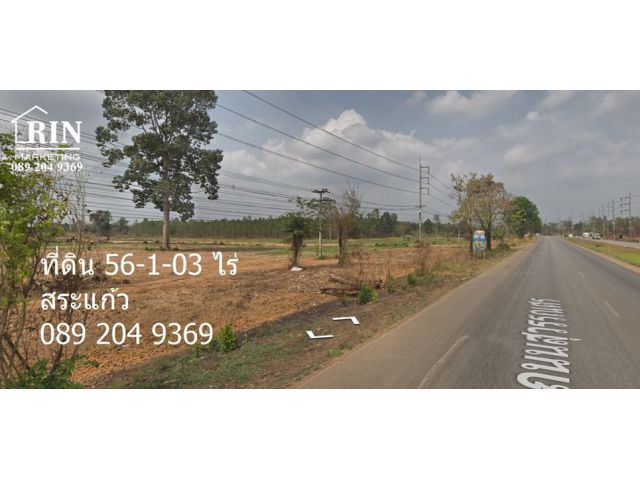 ขายที่ดินสวย ติดถนนสุวรรณศร 56 ไร่ ศาลาลำดวน สระแก้ว นก 089 204 9369