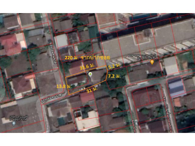 ขาย ที่ดินกรุงเทพนนท์28 ติดรถไฟฟ้า