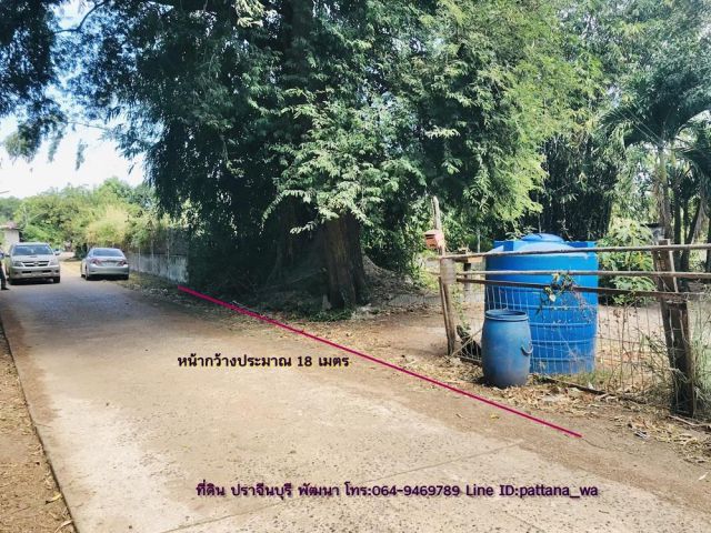 ขายที่ในเขตเทศบาลกบินทร์บุรี ที่ในชุมชนน้ำไฟฟ้าพร้อม เนื้อที่  95 เหมาะปลูกบ้านพักอาศัย
