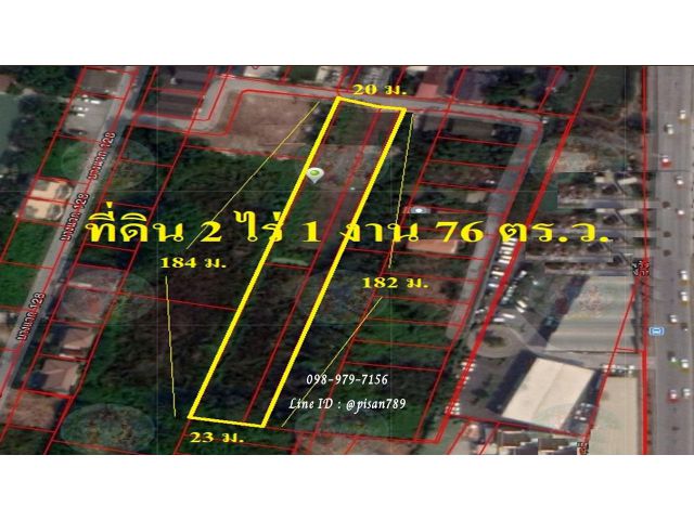 P111 ด่วนขายที่ดิน 2 ไร่ 1 งาน 76 ตร.ว เขตบางแค ติดโครงการหมู่บ้าน