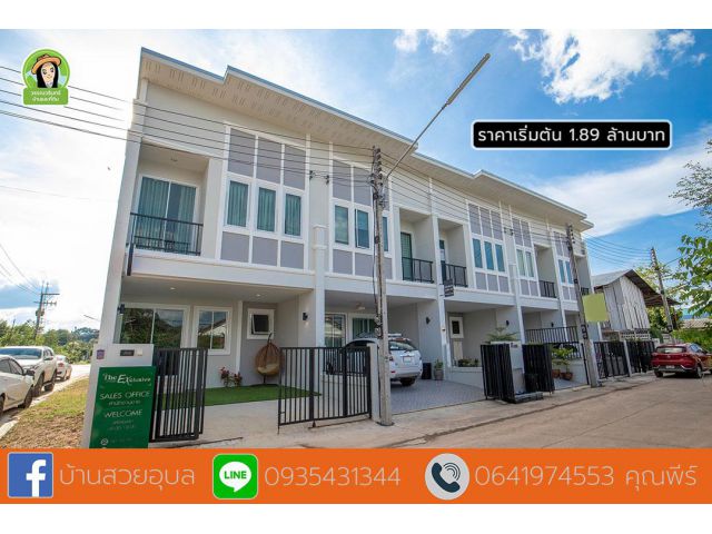 ทาวน์โฮมคลังอาวุธ ราคาเริ่มต้น 1.89 ล้านบาท