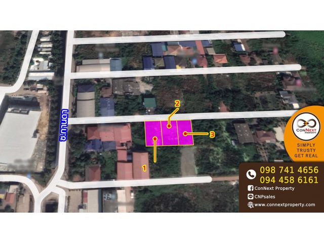 ขายที่ดินถมแล้ว แปลงสวย เนื้อที่ 296.7 ตรว. ถ.พระรามที่ 2 กม.23 (ซอยกานดา)
