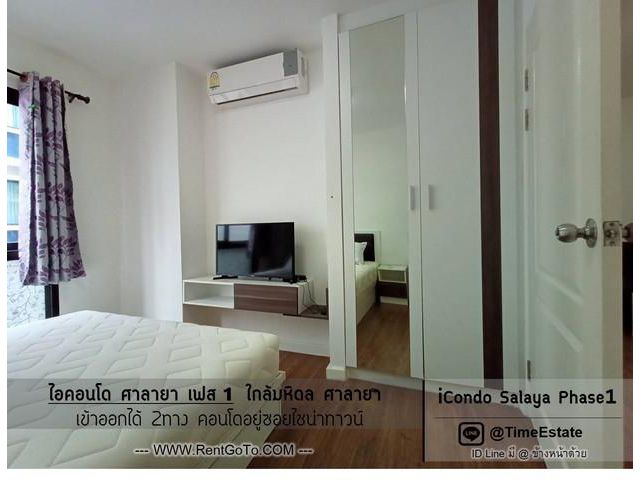 ให้เช่าไอคอนโด เครื่องซักผ้า แอร์2 ใกล้มหิดลศาลายา