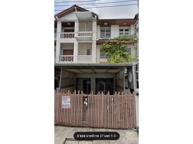 ทาวน์โฮม 3 ชั้น เล่นระดับ ซอยนาคนิวาส 37 แยก 1-3 หรือเข้า-ออก ซอย 33 ได้