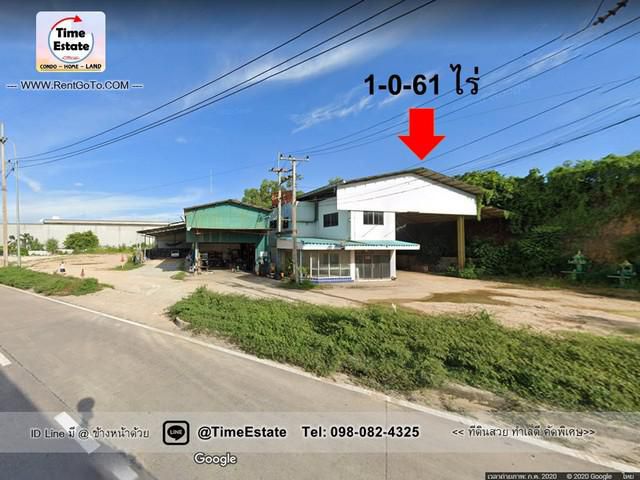 ขายโกดัง 461ตรว.ติดถนนมอเตอร์เวย์ ชลบุรี แหลมฉบัง