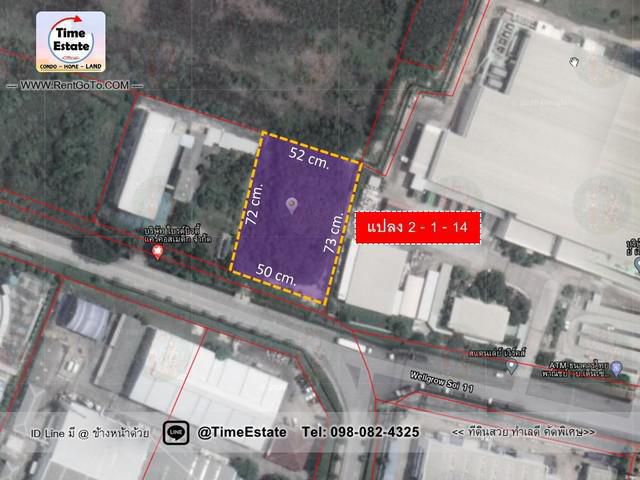 ขาย ที่ดินนิคมอุตสาหกรรมเวลโกร์ว 914 ตรว. สีม่วง