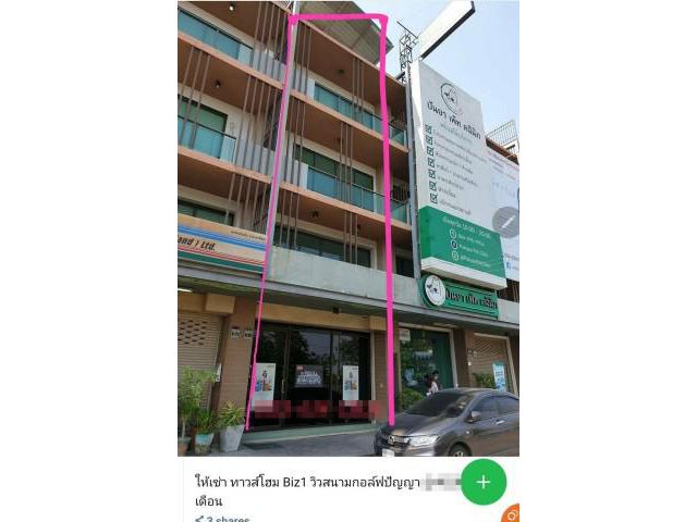 รหัสทรัพย์ B3015 ให้เช่า ทาวน์โฮม Biz1 เหมาะกับการทำออฟฟิศ  คันนายาว ใกล้ MRT สินแพทย์