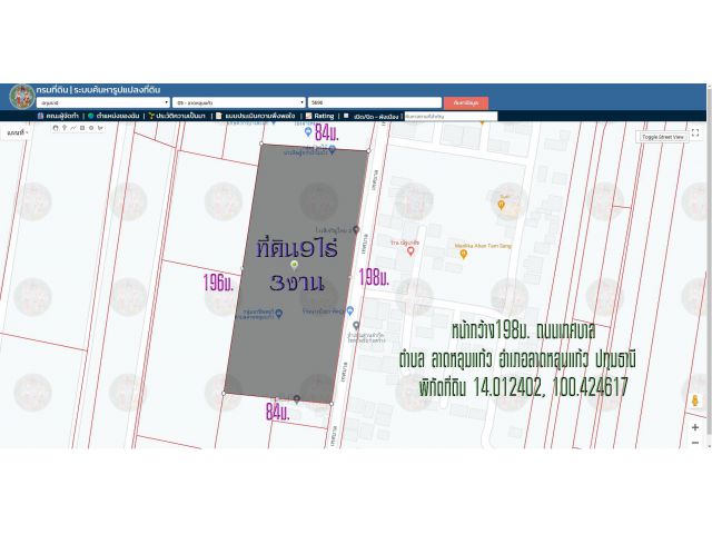 ขายที่ดิน9ไร่3งาน หน้ากว้าง198ม.ลึก84ม. พื้นที่สีเขียว ถนนเทศบาล วัดบัวขวัญ ต.ลาดหลุมแก้ว อ.ลาดหลุมแก้ว จ.ปทุมธานี