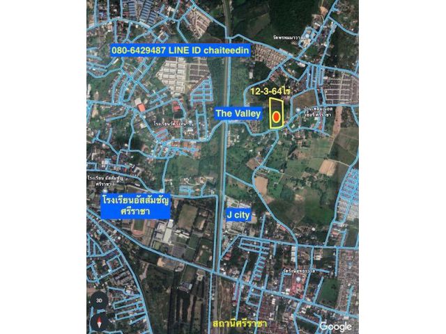 ###ขายที่ดิน สุรศักดิ์ ศรีราชา ใกล้สถานีรถไฟฟ้าศรีราชา เนื้อที่ 12.5ไร่###