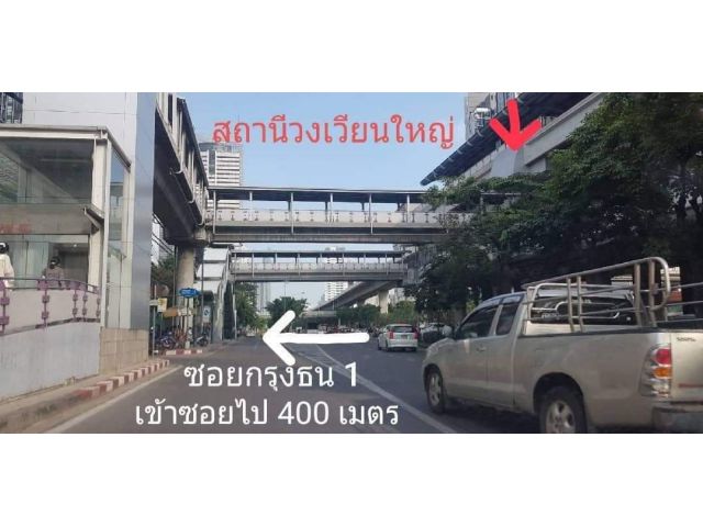 ขายอาคารพาณิชย์ 4 ชั้น 3 คูหา ซอยกรุงธน1 กทม.