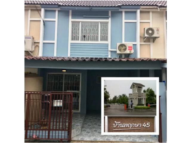 ขายทาวน์เฮ้าส์ บ้านพฤกษา 45 บางบัวทอง-ลาดปลาดุก