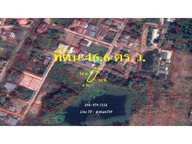 P117 ขายที่ดินถมแล้วจำนวน 46.6 ตร.ว. ตำบลดงพระราม ปราจีนบุรี น้ำไฟพร้อม
