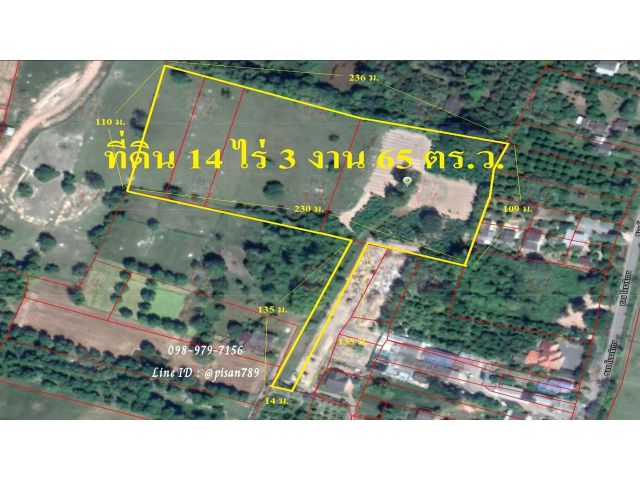 P120 ขายที่ดิน 14 ไร่ 3 งาน 65 ตร.ว. ตำบลพรหมณี นครนายก ที่ดินถมแล้ว วิวภูเขา ผังสีชมพู
