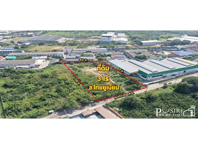 ขายที่สร้างโรงงาน 3 ไร่ ซ.ไทยยูเนี่ยน ถมแน่นพร้อมใช้  เดินทางสะดวกใกล้ถนนเศรษฐกิจ 2 กม. เชื่อมต่อพระราม 2 สะดวก