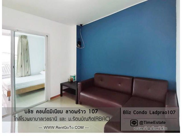 ให้เช่า บลิซ ลาดพร้าว107 ห้องมุม ใกล้ รพ.เวชธานี