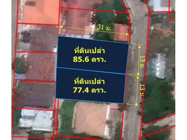 ขายที่ดินเปล่า 163 ตรว. ใกล้แยกรวมโชค (แบ่งขาย 2 แปลง ต.หนองจ๊อม  อ.สันทราย)