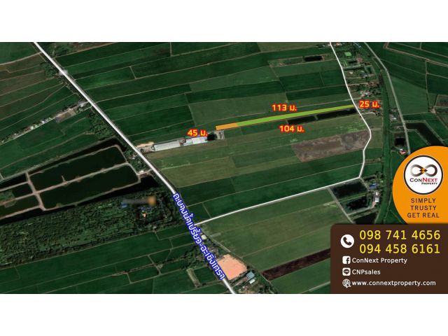ขายที่ดินเปล่า 11-1-57 ไร่ อำเภอเมือง จ.ฉะเชิงเทรา