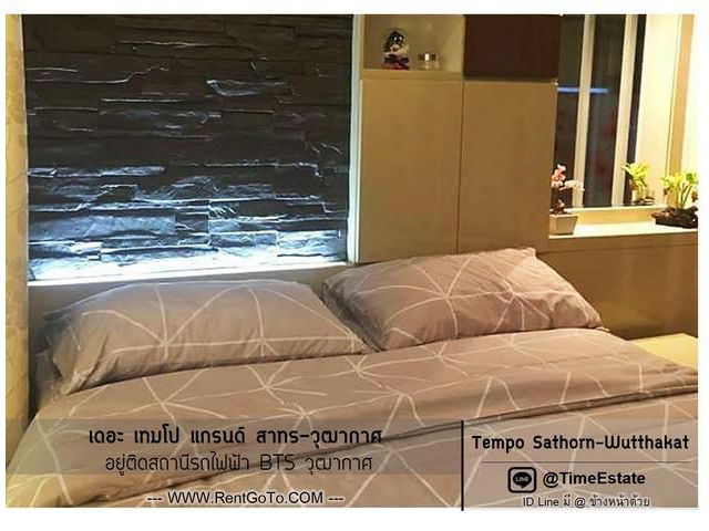 ให้เช่าTempo เทมโป้ติดBTSวุฒากาศ บิ้วอินสวย วิวสระ