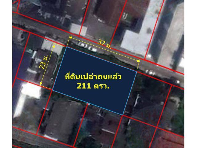 ขายที่ดินเปล่าถมแล้ว 211 ตรว. (ใกล้สี่แยกภูคำ  ต.ช้างเผือก  อ.เมืองเชียงใหม่)