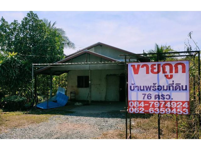 ถูกที่สุดแล้วทำเลดีๆแบบนี้ กลางตลาดศรีบุญเรือง หนองบัวลำภู