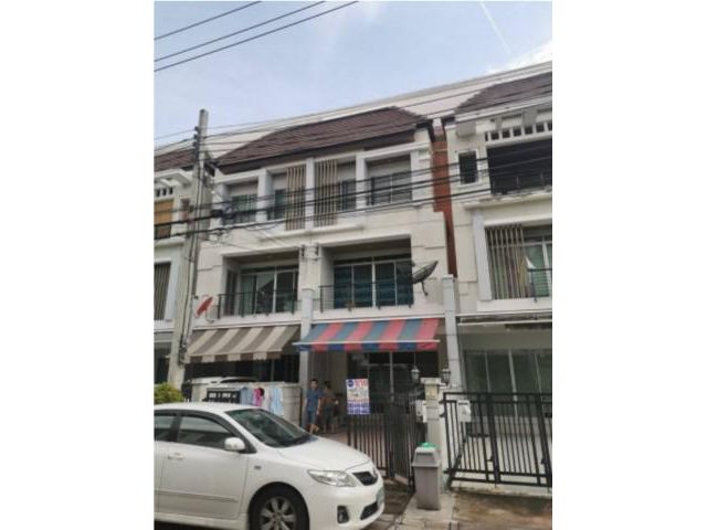 ขายทาวน์โฮม บ้านกลางเมือง Urbanion ซ. ศรีนครินทร์ 46-1
