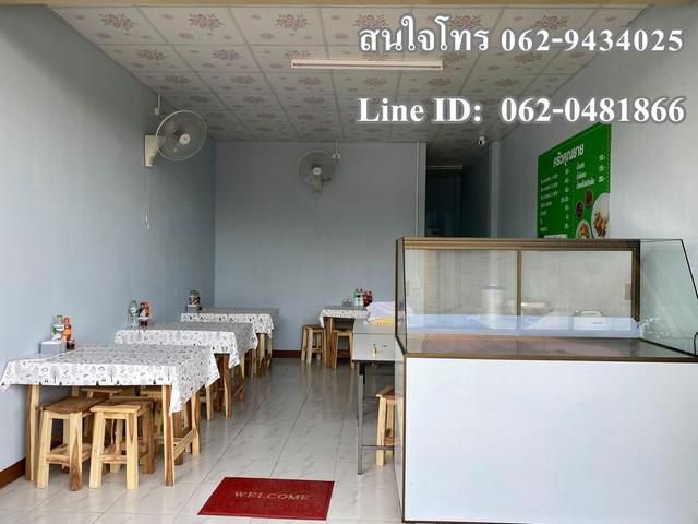 T00245 ปล่อยเซ้งห้องพร้อมอุปกรณ์ร้านอาหาร