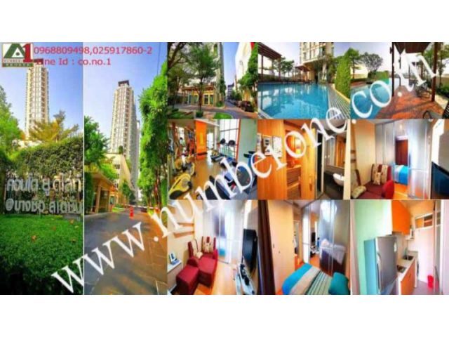 ขายถูกอาคารสำนักงานพร้อมโกดัง อยู่ในซอยบางศรีเมือง 3 นนทบุรี