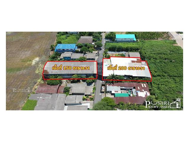 ที่ดินสวยพร้อมใช้ 350 ตร.ว. ยกหรือแบ่งได้ แถมพื้นคอนกรีตและโครงสร้าง เส้นศาลาธรรมสพน์