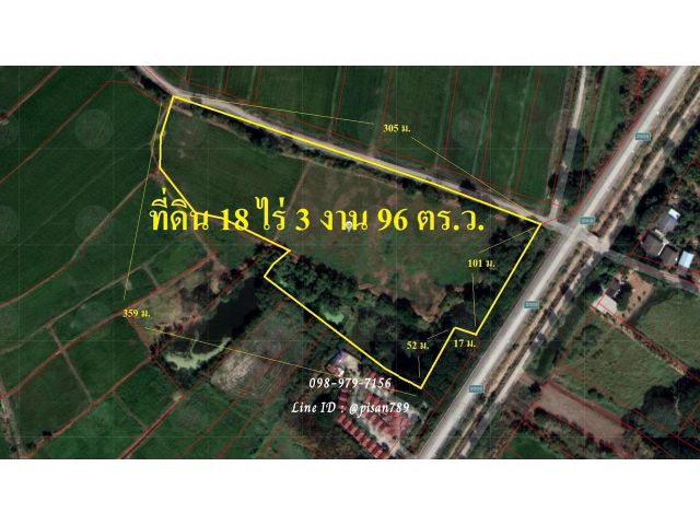 P133 ขายที่ดิน 18 ไร่ 3 งาน 96 ตร.ว. อำเภอนครหลวง จังหวัดพระนครศรีอยุธยา หน้ากว้างติดถนนใหญ่ประมาณ 110 เมตร