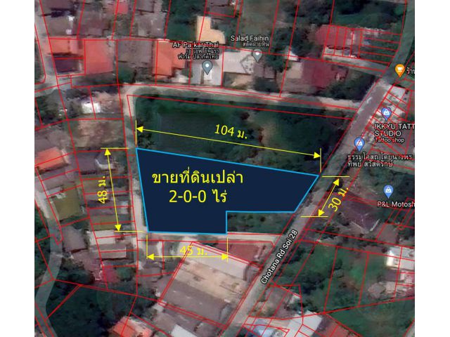 ขายที่ดินเปล่า 2-0-0 ไร่  (หน้าศาลากลางจังหวัดเชียงใหม่  ต.ดอนแก้ว  อ.แม่ริม)