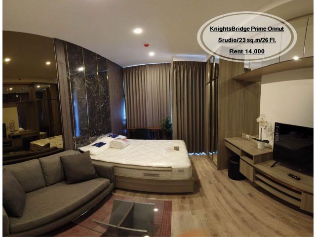 เช่า- KnightsBridge Prime Onnut /Studio/ 23 ตร.ม. /ชั้น 26 ใกล้ BTS อ่อนนุช เช่า 14,000