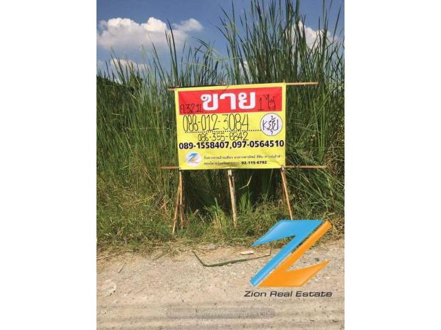 ขายที่ดิน 1ไร่ กรุงเทพกรีฑา ซอย 37 แยก 4 สะพานสูง  กทม