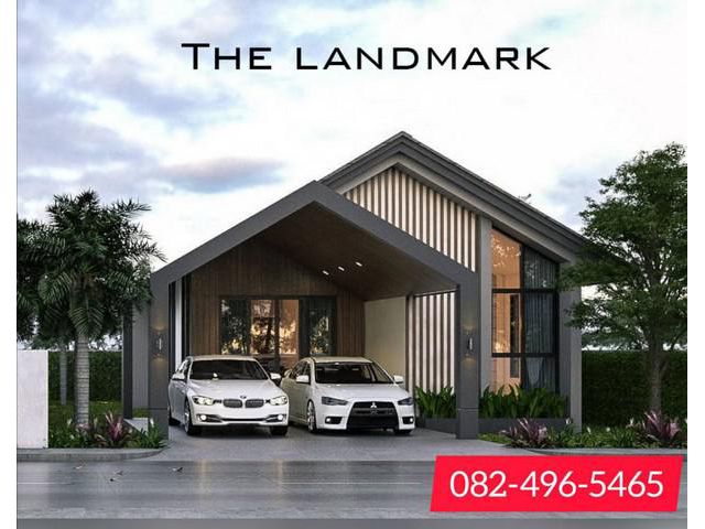 ขายบ้านเดี่ยว โครงการ The Landmark เพชรบูรณ์