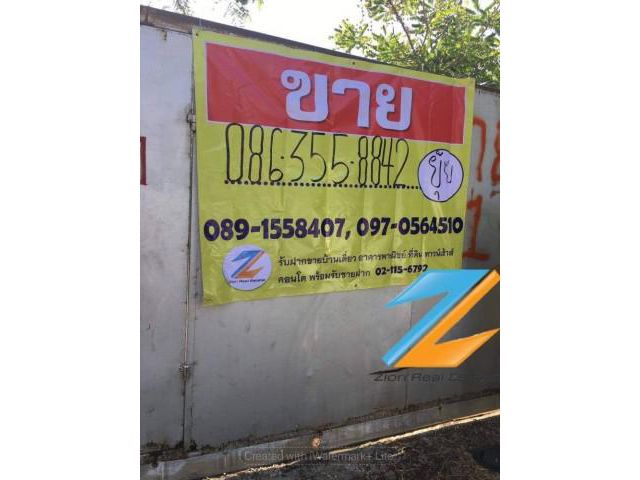 ขายที่ดิน 238 ตรว มบ.พรจิรา โครงการ2 ซอยบางปู 103 เมือง สมุทรปราการ