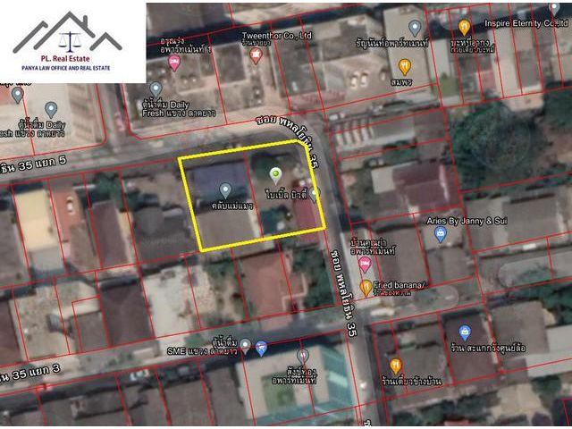 ขายที่ดินแปลงมุม ซอยพหลโยธิน35 ขนาด175 ตรว.