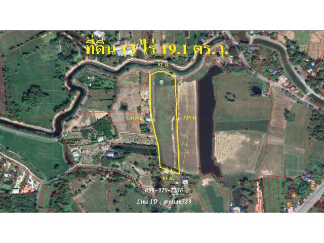 P149 ขายที่ดิน 13 ไร่ 19.1 ตร.ว. อำเภอเมืองนครนายก ติดคลองคล้อ ผังสีชมพู