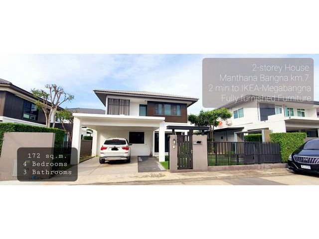 ให้เช่าบ้านเดี่ยว 2 ชั้น โครงการมัณฑนา บางนา กม. 7