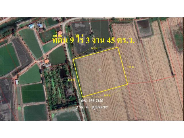 P153 ขายที่ดินมีโฉนด 9 ไร่ 3 งาน 45 ตร.ว. ผังสีเขียว