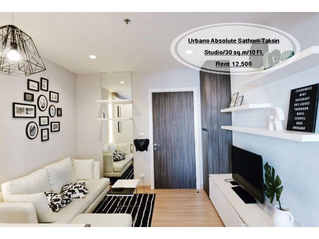 เช่า- Urbano Absolute Sathorn-Taksin /Studio/30ตร.ม. /ชั้น 10 ใกล้ BTS กรุงธนบุรี  เช่า 12,500