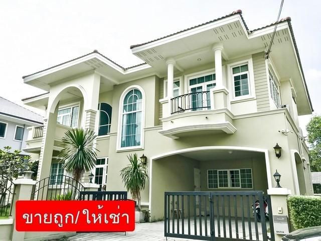 BO1โครงการบ้านอารียา ดอนเมือง สรงประภา  หลังมุม