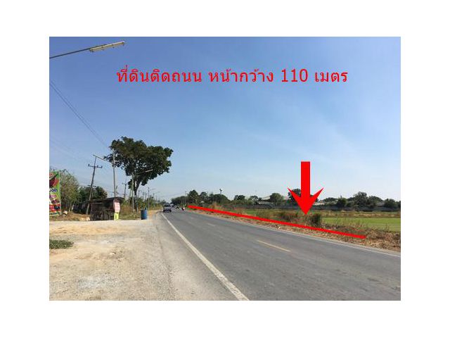 S014 ที่ดินสุพรรณบรี ขายที่ดิน ใกล้ตลาดสามชุก ติดถนนสองด้าน 600,000 บาท/ไร่ ที่ดินขนาด 57ไร่