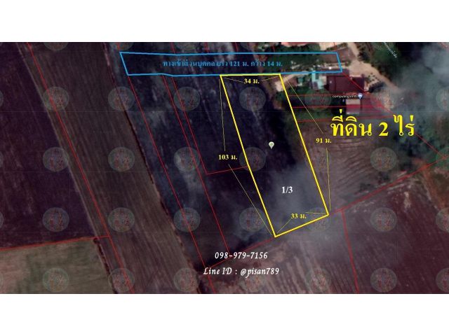 P173 ขายที่ดิน 2 ไร่ อำเภออุทัย จังหวัดพระนครศรีอยุธยา มีน้ำใช้ตลอดปี