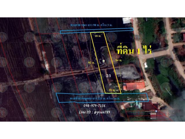 P174 ขายที่ดิน 1 ไร่ อำเภออุทัย จังหวัดพระนครศรีอยุธยา มีน้ำใช้ตลอดปี