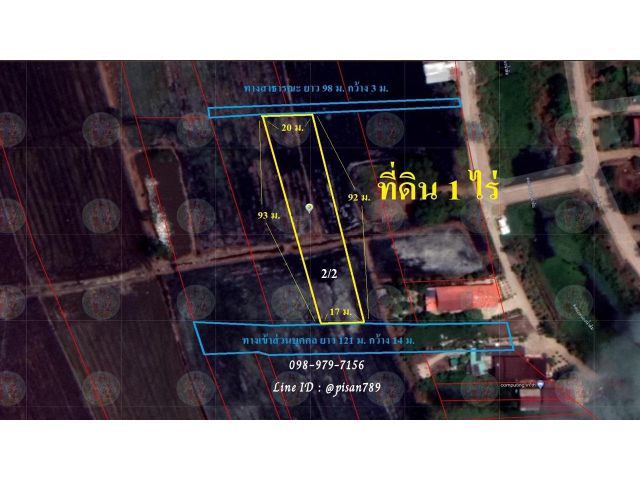 P175 ขายที่ดิน 1 ไร่  อำเภออุทัย จังหวัดพระนครศรีอยุธยา มีน้ำใช้ตลอดปี