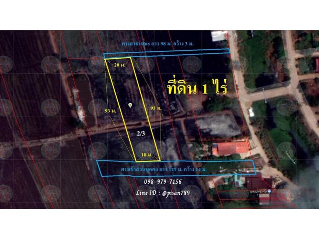 P176 ขายที่ดิน 1 ไร่  อำเภออุทัย จังหวัดพระนครศรีอยุธยา มีน้ำใช้ตลอดปี