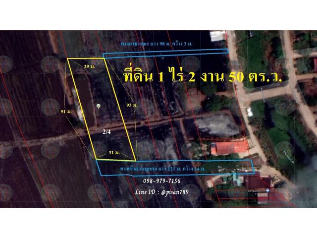 P177 ขายที่ดิน 1 ไร่ 2 งาน 50 ตารางวา อำเภออุทัย จังหวัดพระนครศรี