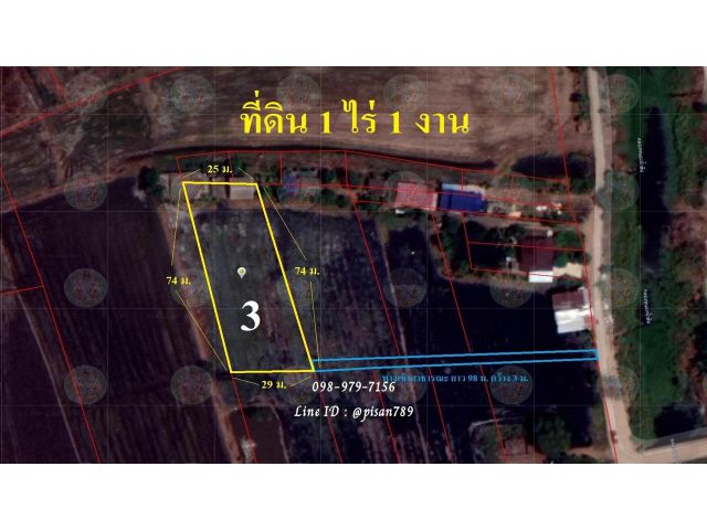 P178 ขายที่ดิน 1 ไร่ 1 งาน พิกัด ต.หนองน้ำส้ม อ.อุทัย ไฟฟ้าประปาถึงที่ดิน อยู่ใกล้แหล่งน้ำ มีน้ำใช้ทำการได้เกษตรตลอดปี