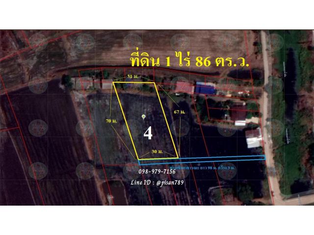 P179 ขายที่ดิน 1 ไร่ 86 ตารางวา พิกัด ต.หนองน้ำส้ม อ.อุทัย ไฟฟ้าประปาถึงที่ดิน อยู่ใกล้แหล่งน้ำ มีน้ำใช้ทำการได้เกษตรตลอ