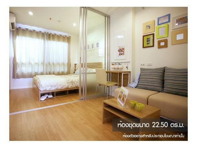 รหัสทรัพย์ B3412 คอนโด LUMPINI VILLE สุขุมวิท 77-2 (ห้องใหม่ แต่งครบ ราคาเบา เจ้าของใจดี)